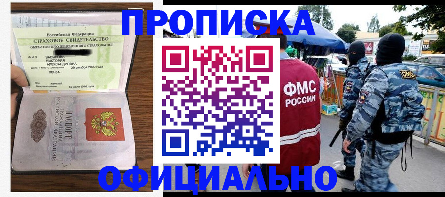 регистрация для дет. сада в Чулыме